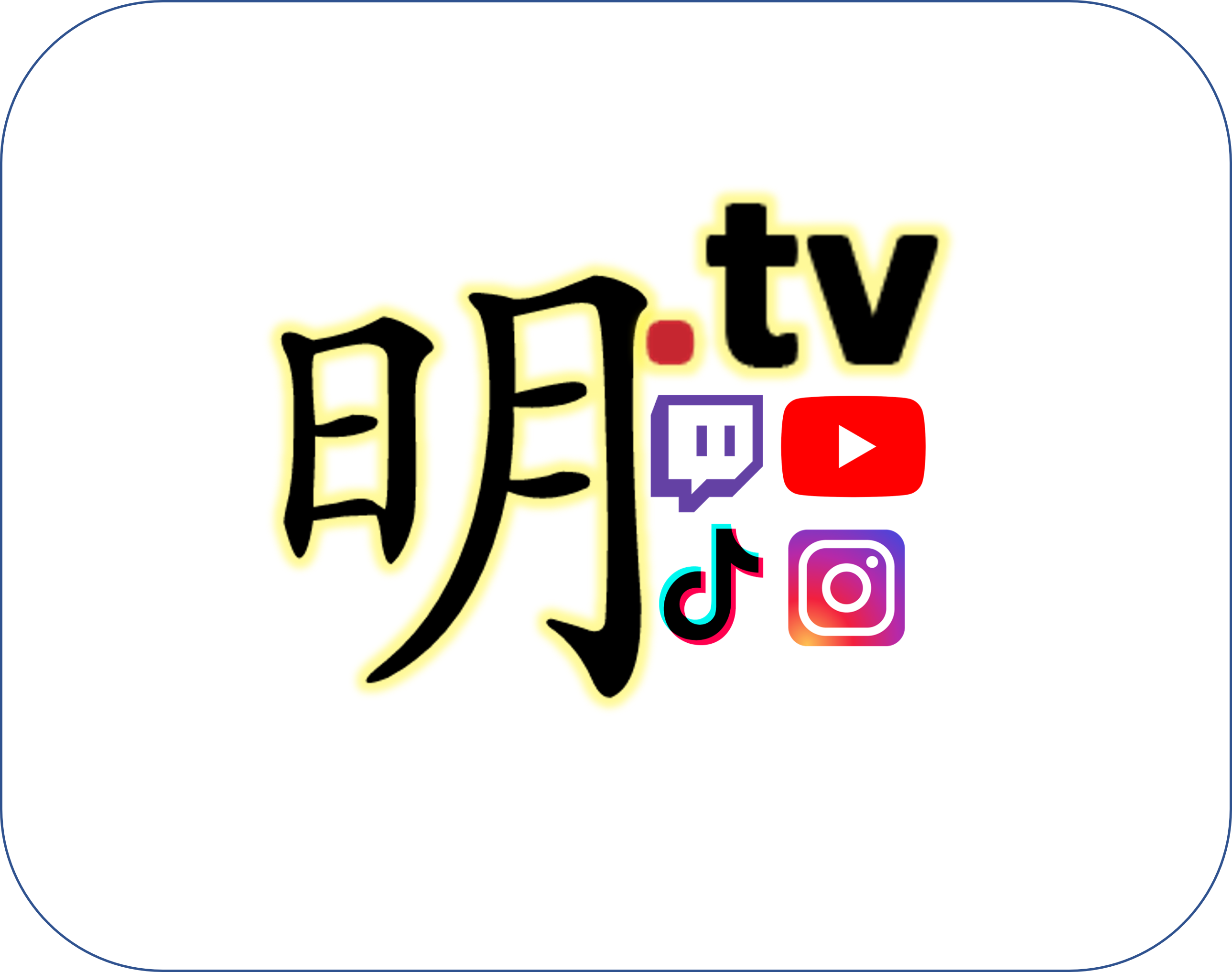 Mativip'S Upcoming Twitch Broadcasts - 7cwb27m